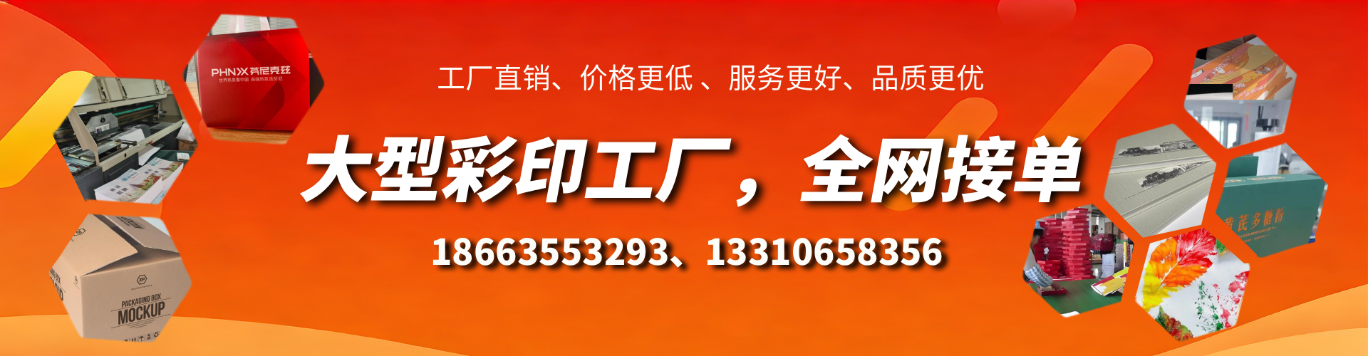 广水彩印刷刷厂家